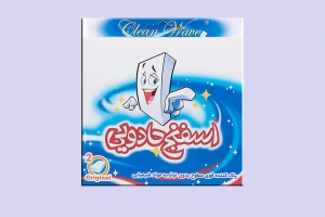 اسفنج جادویی clean wave دو قلو